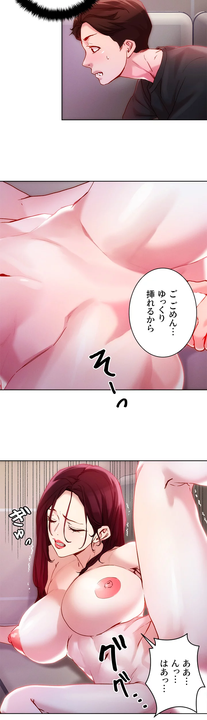 セックススキャン ー最大多数の女を落とす攻略法ー - Page 18